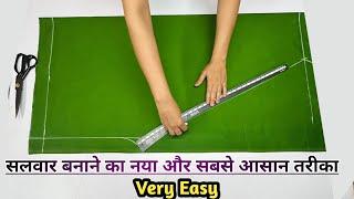 Salwar Cutting And Stitching Very Easy Method  salwar Cutting