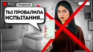 ИЛОНА НЕ СТАНЕТ УЧАСТНИКОМ? БРИТНИ ХОЧЕТ УЙТИ...