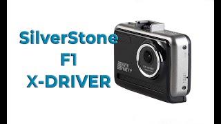 Обзор комбо-устройства SilverStone F1 Hybrid X Drive