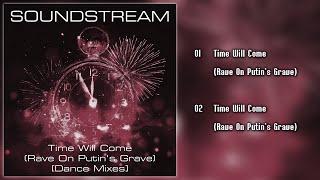 Soundstream - Time Will Come Rave On Putins Grave Dance Mixes EP Альбом 2024