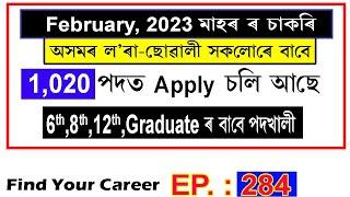 Assam JOB News Episode 284  Latest Assam Job Notifications 2023