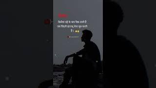 डिग्रीयां Life status  Motivational quotes videoSad status#shorts #motivation #sad #life #viral