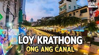 Loy Krathong Festival at ONG ANG CANAL Walking Street Bangkok 2021 4K