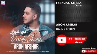 Aron Afshar - Darde Shirin  آرون افشار - درد شیرین 