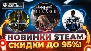 ОФФЛАЙН АКТИВАЦИЯ ИГР STEAM DENUVO - ЧТО ЭТО? ИГРЫ STEAM СО СКИДКОЙ 95% Проверка denuvogames