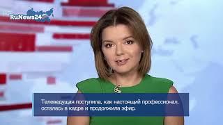 Маричка Падалко лишилась зуба в прямом эфире  RuNews24