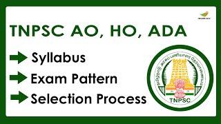 TNPSC AO HO ADA Syllabus 2023  Selection Process Exam Pattern