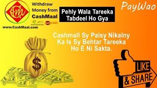 Cashmall To Easypaisa Jazcash Withdraw  how withdraw money from cashmall