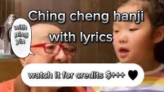 ching Cheng hanji grandpa with lyricspinyin