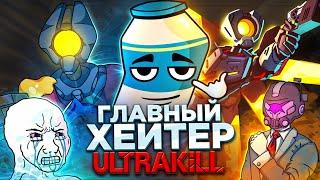 ГЛАВНЫЙ ХЕЙТЕР ULTRAKILL - Under The Mayo  Разбор на русском