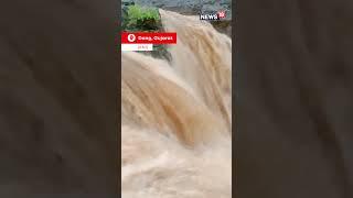 Girmal Waterfalls Scenic Beauty Increases After Heavy Rainfall In Gujarat  Gujarat Rains  #shorts