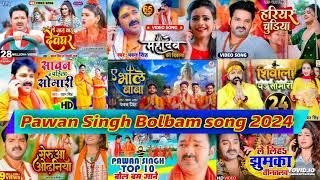 non stop bolbam song 2024 Pawan Singh Tuntun Yadav Khesari Lal Yadav Neelkamal Singh Shilpi Raj