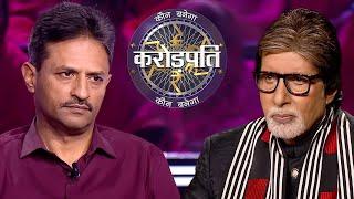 Nagaland Se Aaye Rupin Ji  Kaun Banega Crorepati S14