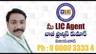 lic agent insurance - vijayawada