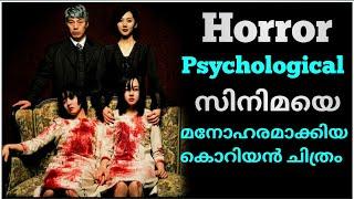 A Tale of two sisters 2003 Korean Horror Psychological Movie  Malayalam Review  in REVIEW MEDIA