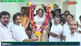 வாழ்த்து மழையில் நனையும் அதிமுக பொதுச்செயலாளர்  Edappadi K Palanisamy  NewsJ