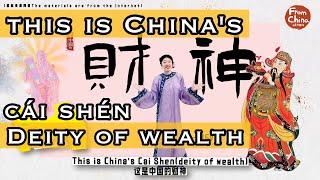 100 Traditional Culture You Have To Know About China Caishen财神 Deity of wealth