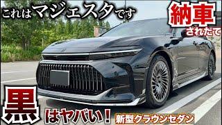 【納車されたて】新型クラウンセダンの黒はやばいモデリスタエアロ仕様内外装紹介、愛車紹介企画