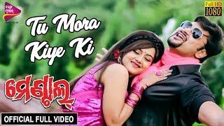 Tu Mora Kie  Official Full Video  Anubhav Barsha  Mental - Odia Movie
