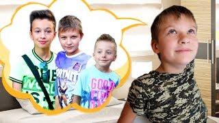 Тима ПОЗНАКОМИЛСЯ с Артуром и Давидом из Boys and Toys Или это только сон?