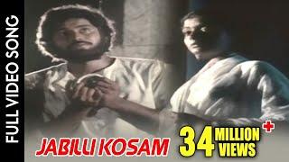 Manchi Manasulu Movie  Jabilli Kosam Video Song  Bhanuchandar Rajani  Shalimarcinema