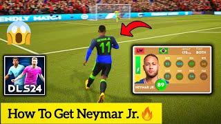 HOW TO GET NEYMAR IN DREAM LEAGUE SOCCER 2024 ️