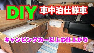 【DIY】車中泊仕様 フル装備のカウンター完成！