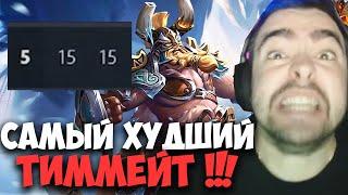 STRAY ПОПАЛСЯ С ХУДШИМ КЛОУНОМ ПАТЧ 7.33  СТРЕЙ 4500 ММР  carry mid dota 2  Лучшее со Стреем