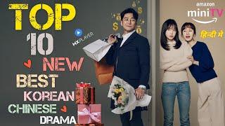 Top 10 Best New Korean And Chinese Drama In Hindi Dubbed On MX Player  Mini Tv  Movie Showdown