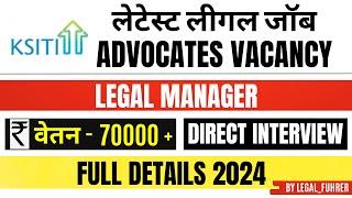 KSITIL LEGAL MANAGER VACANCY 2024  LEGAL JOBS VACANCY IN KSITIL  ADVOCATES VACANCY  LAW JOBS 2024
