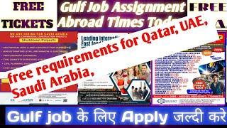 Urgent Requirements For UAE Free Visa Free Ticket Saudi Arabia  Gulf Job Vacancy 2024