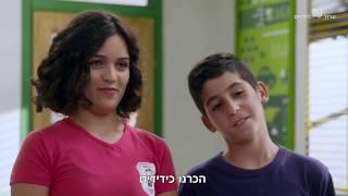 אלישע הרגעים הגדולים שון ורומי לנצח