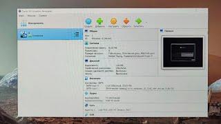 Не запускается виртуальная машина с ошибкойVirtualBox