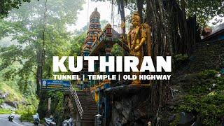 കുതിരാൻ ക്ഷേത്രവും ആ പഴയ ഹൈവേയും തേടി  Kuthiran tunnel highway & temple  Kerala  Malayalam Vlog