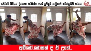 අක්කගේ බල්ටිය වැරදුනා ද?Upskirt Dressraagecreation