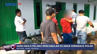 Guru Ngaji di Jateng Ditangkap Polisi Karena Melakukan Pelecehan Seksual #LintasiNewsMalam 0601