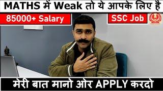 Maths में Weak के लिए 85K Salary वाली Government Job ️  Government Job for Students Weak in Maths