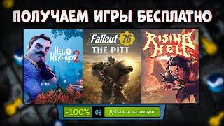  ПОЛУЧАЕМ ИГРЫ БЕСПЛАТНО Steam Epic Games Amazon Itch.io  ХАЛЯВА ИГР 2022