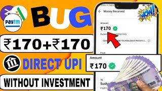 ₹170 Today BUG Loot   New Bug loot Today  Paytm Earning 2024 today  Best upi earning app 2024