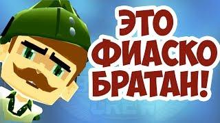 Bomber Crew Не Дотянул До Базы...