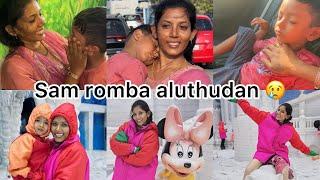 Samkutty romba aluthudan  #trending #madurai