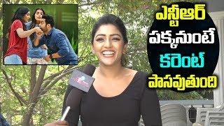 Eesha Rebba about Jr NTR  Eesha Rebba Interview  Friday Poster