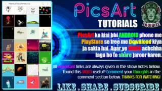 Part 1  PicsArt से फ़ोटो कैसे क्रॉप करें?...आओ सीखें। 