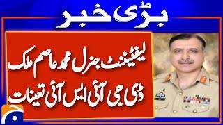 Lt Gen Muhammad Asim Malik Appointed New DG ISI  Breaking News