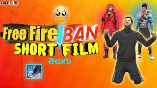 Free fire Ban Short film  Free  Fire Players short film  comedy  emotional  Mass Gamer Mahendra