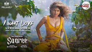 I Want Love Lyrical Video Telugu  Saaree Movie  RGV  Aaradhya Devi  RGV Den Music