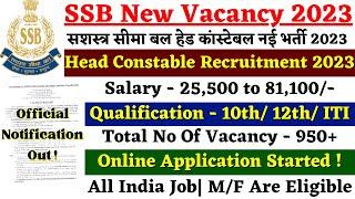 SSB Head Constable New Vacancy 2023 SSB New Vacancy 2023 Apply Online 10th Pass Govt Jobs 2023