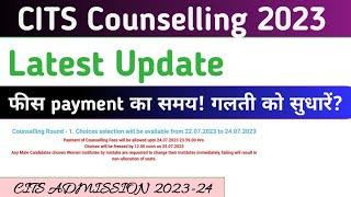 CITS Counselling latest update 2023 CITS Counselling process   Counselling Fee Payment last date