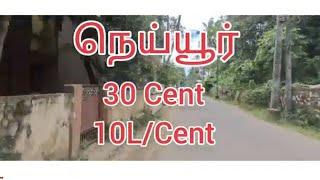 30 Cent Plot for SALE in Neyyoor