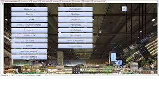 АИС «Супермаркет». MS Access. Курсовая работа